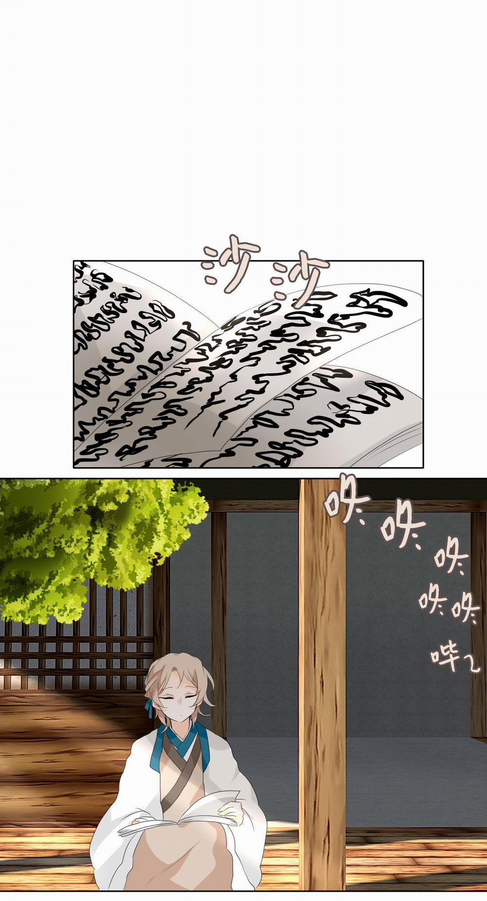 Nguyệt Túy Ngâm 1 trang 1