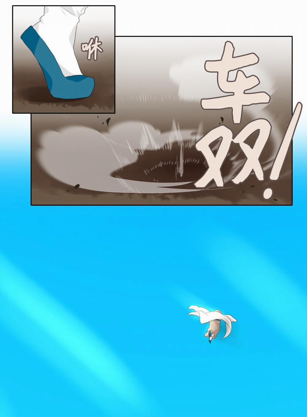 Nguyệt Túy Ngâm 1 trang 4