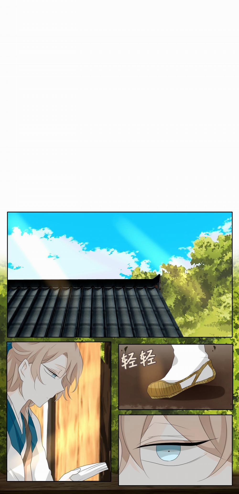 Nguyệt Túy Ngâm 2 trang 11