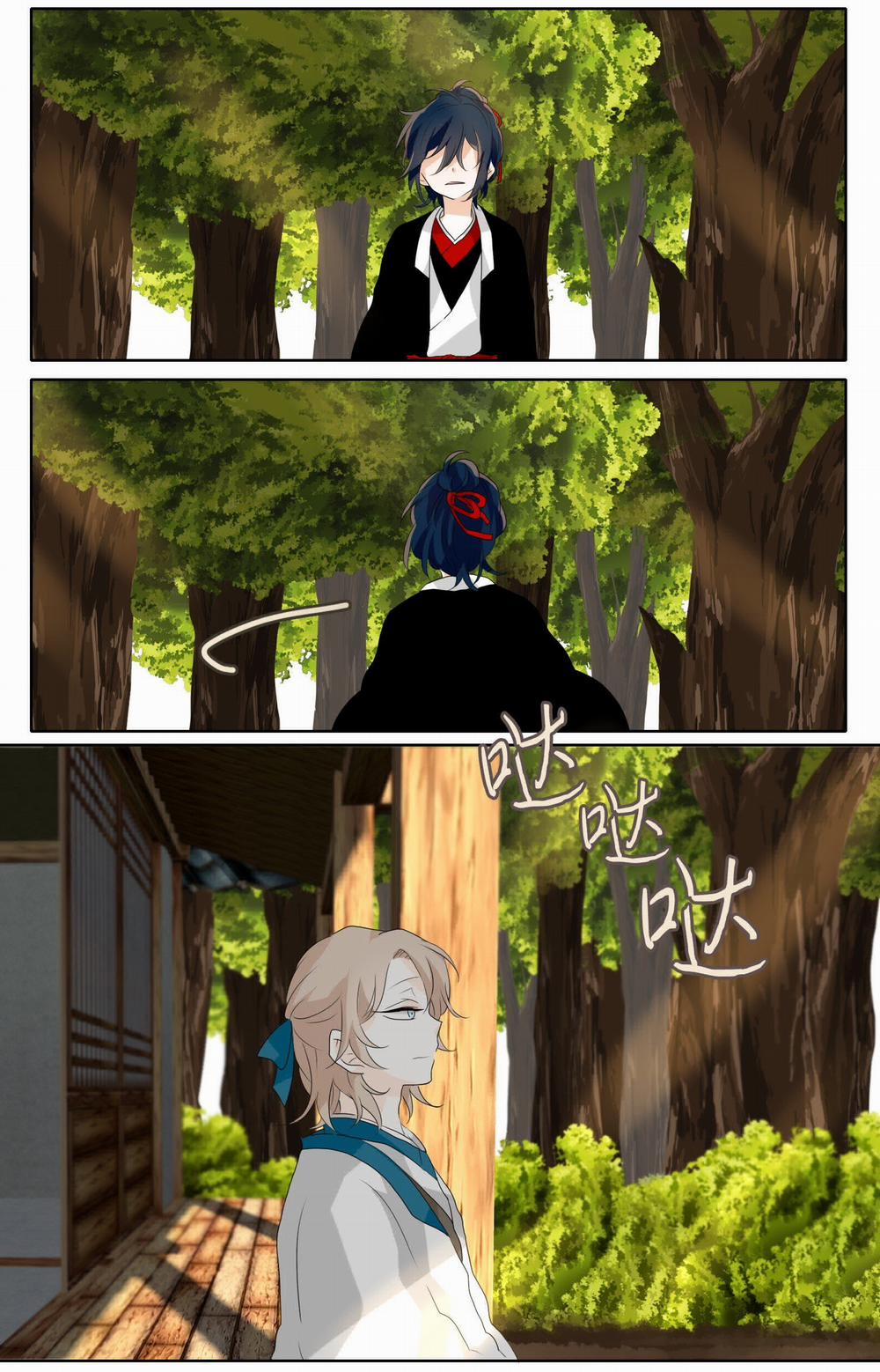 Nguyệt Túy Ngâm 2 trang 17