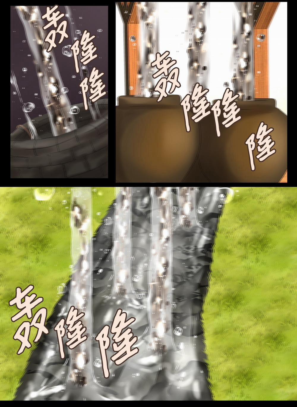 Nguyệt Túy Ngâm 3 trang 11