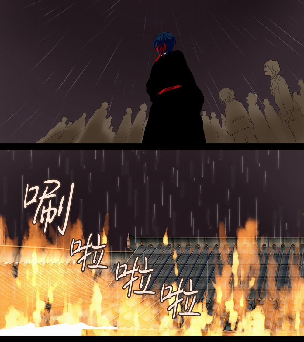 Nguyệt Túy Ngâm 3 trang 14