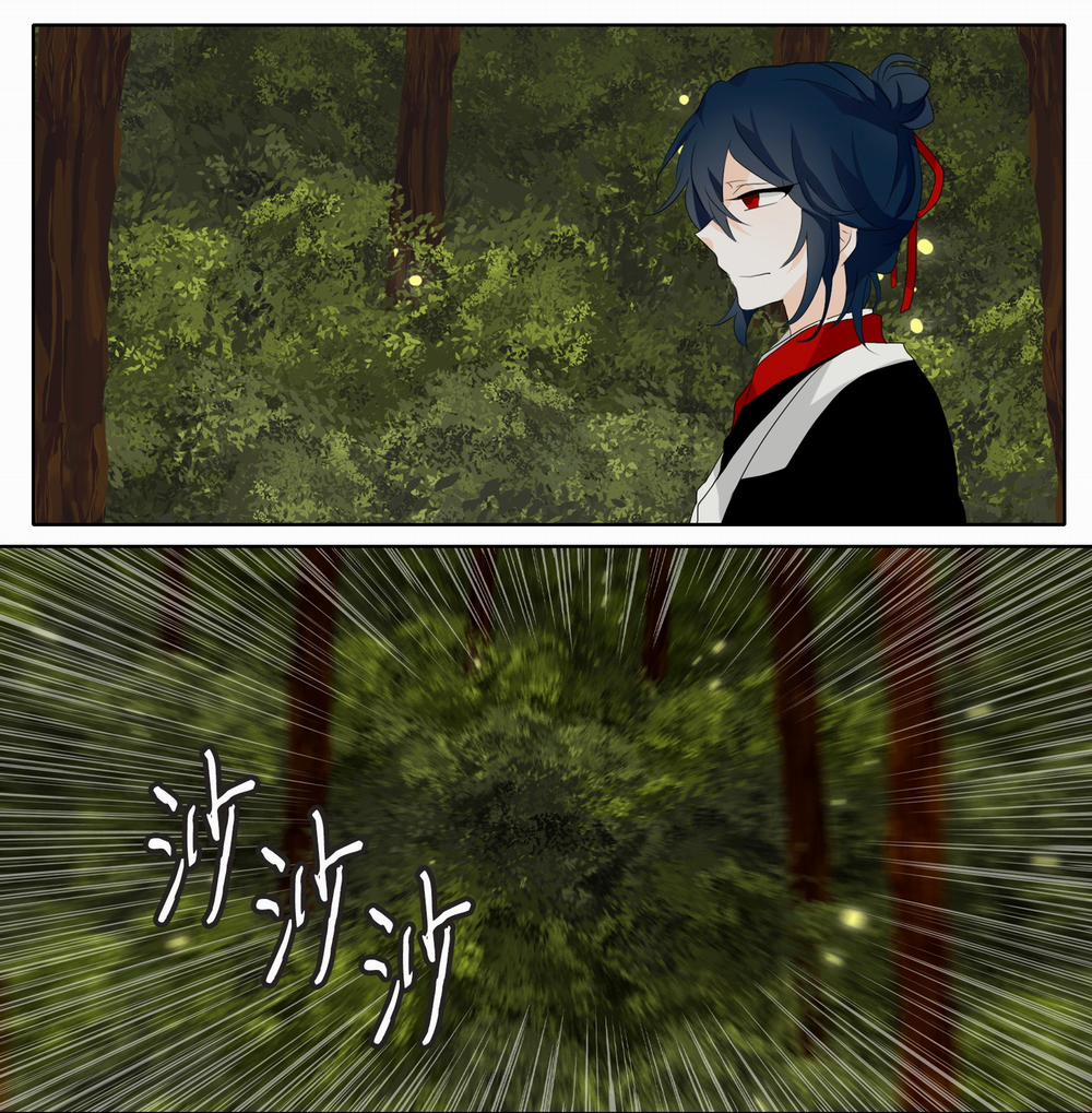 Nguyệt Túy Ngâm 5 trang 22