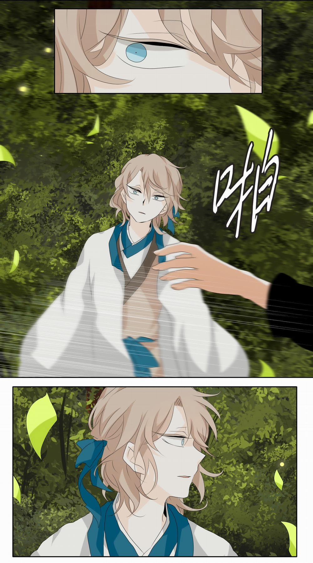 Nguyệt Túy Ngâm 5 trang 24