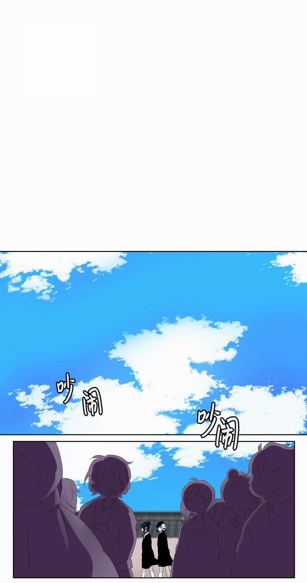 Nguyệt Túy Ngâm 5 trang 6