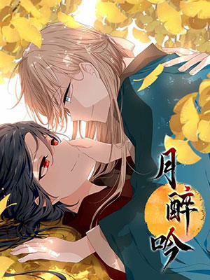 Đọc truyện tranh Nguyệt Túy Ngâm