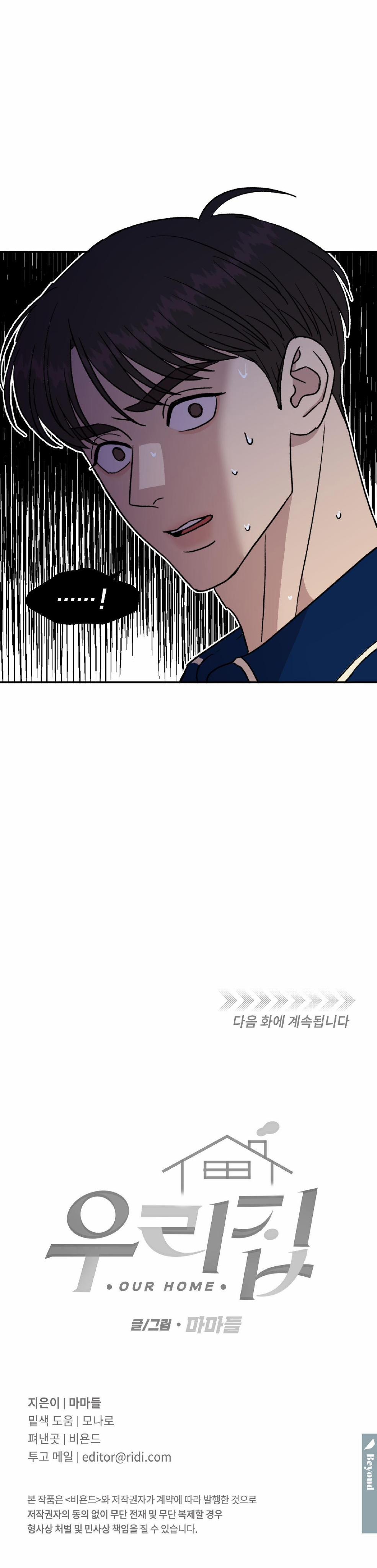 Nhà Chung 1 trang 18