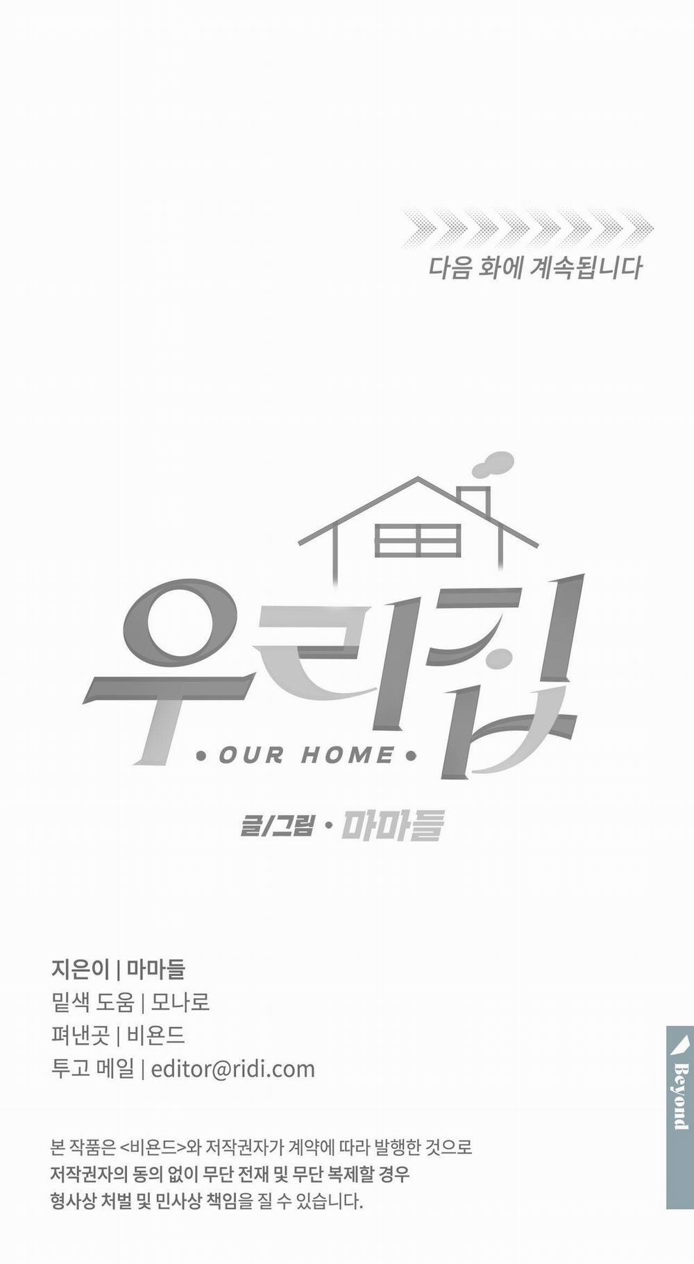 Nhà Chung 3 trang 14