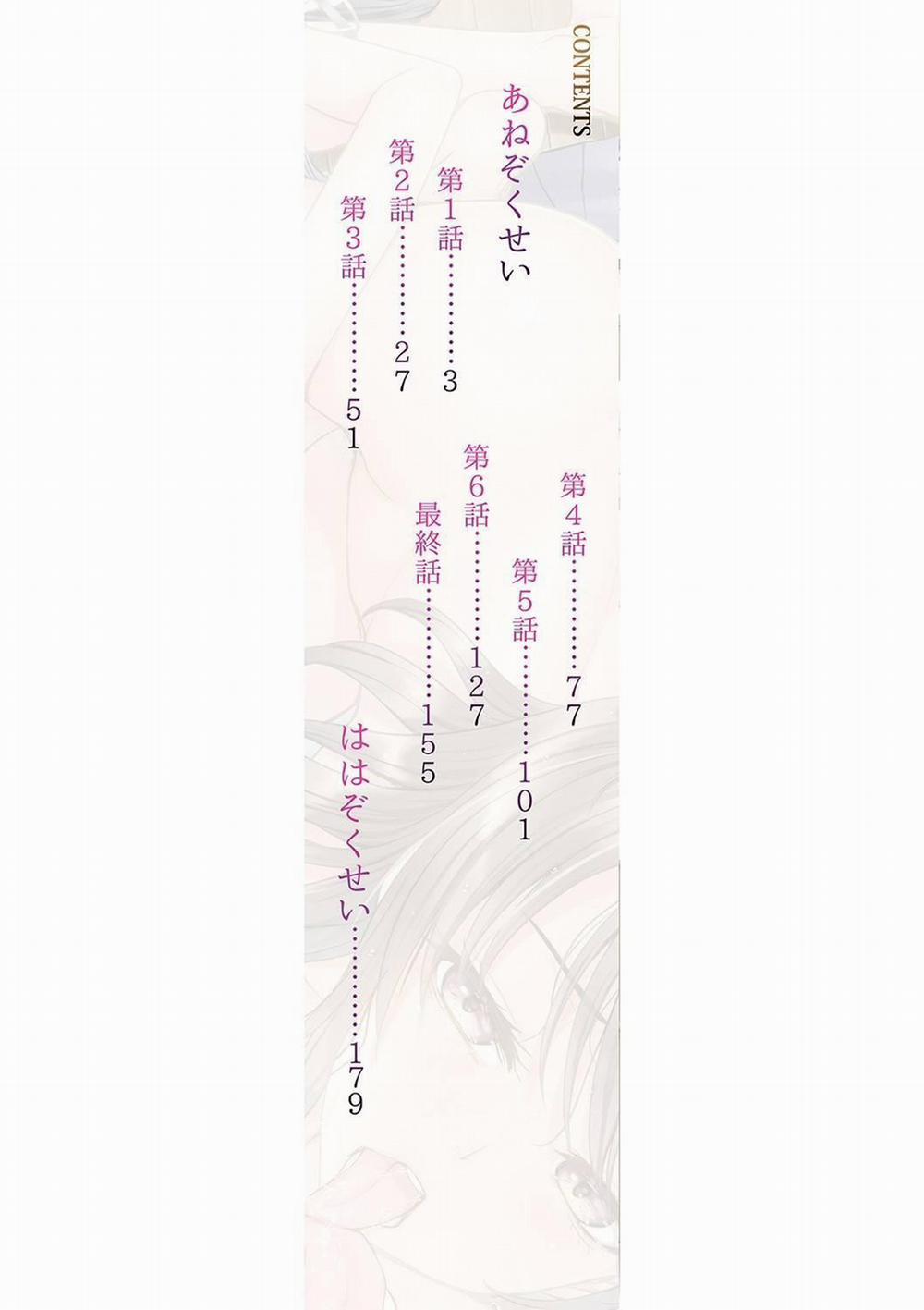 Nhà Có Hai Cô Chị Gái 1 trang 3