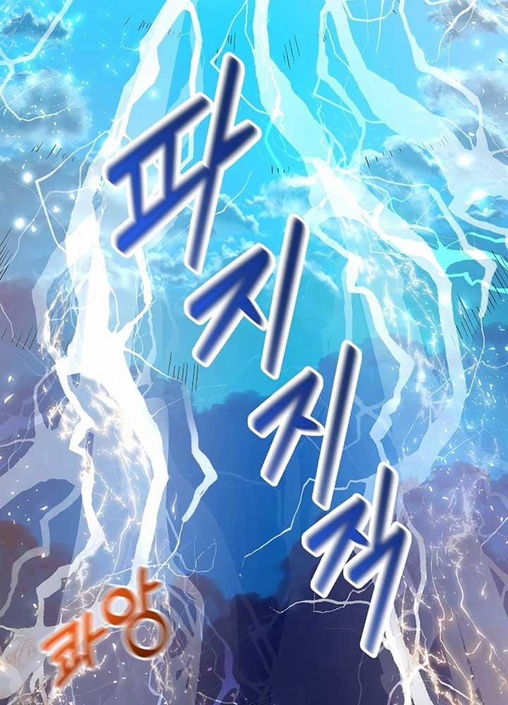 Nhà Hàng Bình Dân Của Anh Hùng Trở Về 1 trang 18