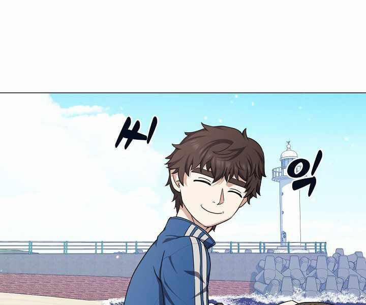 Nhà Hàng Bình Dân Của Anh Hùng Trở Về 11 trang 116