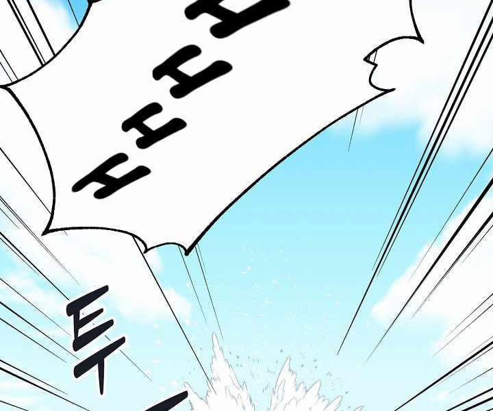 Nhà Hàng Bình Dân Của Anh Hùng Trở Về 11 trang 138