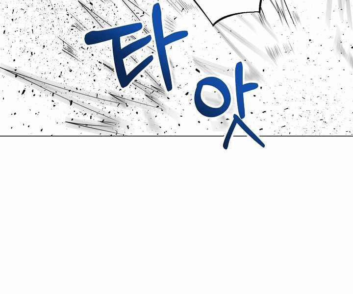 Nhà Hàng Bình Dân Của Anh Hùng Trở Về 12 trang 103