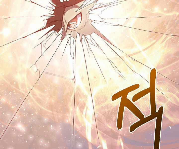 Nhà Hàng Bình Dân Của Anh Hùng Trở Về 12 trang 126