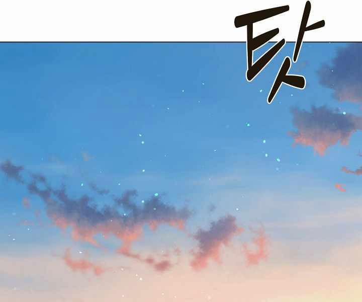 Nhà Hàng Bình Dân Của Anh Hùng Trở Về 13 trang 134