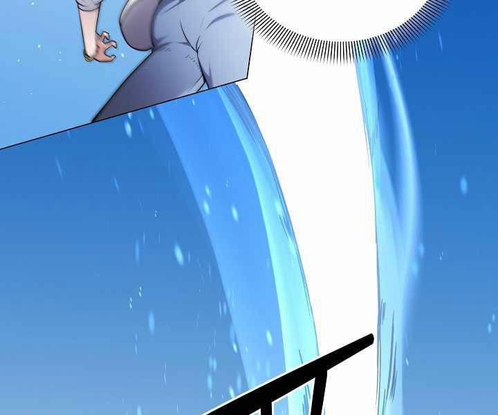 Nhà Hàng Bình Dân Của Anh Hùng Trở Về 13 trang 37