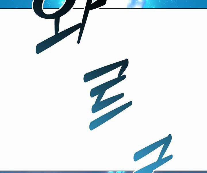 Nhà Hàng Bình Dân Của Anh Hùng Trở Về 13 trang 48