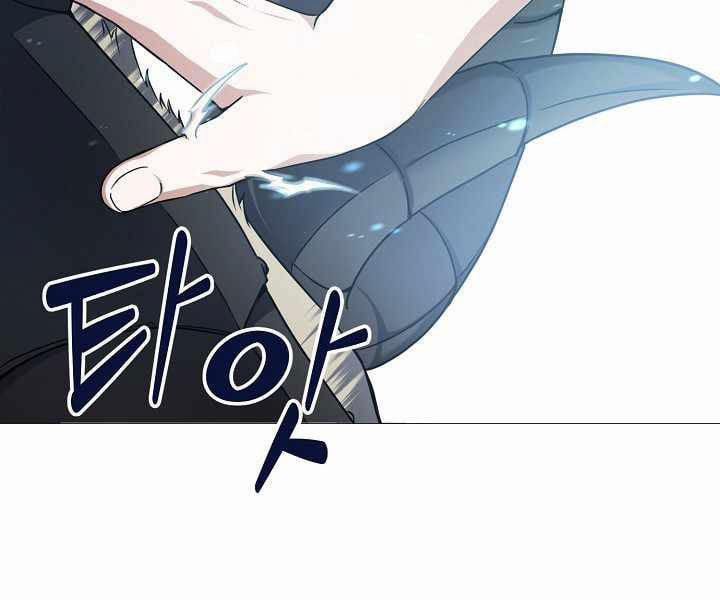 Nhà Hàng Bình Dân Của Anh Hùng Trở Về 13 trang 76