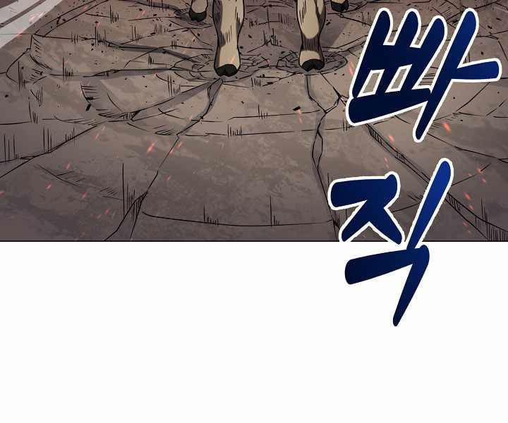 Nhà Hàng Bình Dân Của Anh Hùng Trở Về 13 trang 9