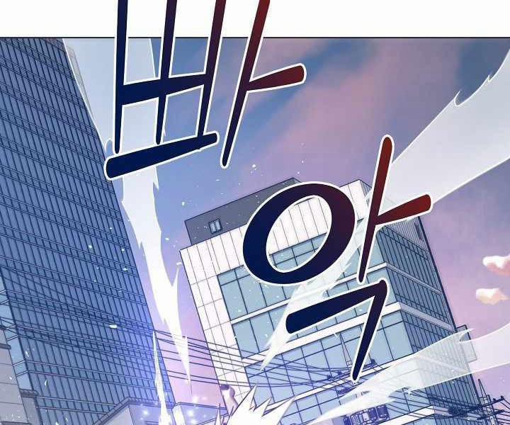 Nhà Hàng Bình Dân Của Anh Hùng Trở Về 13 trang 93