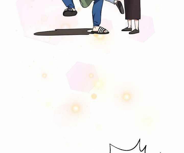 Nhà Hàng Bình Dân Của Anh Hùng Trở Về 14 trang 1