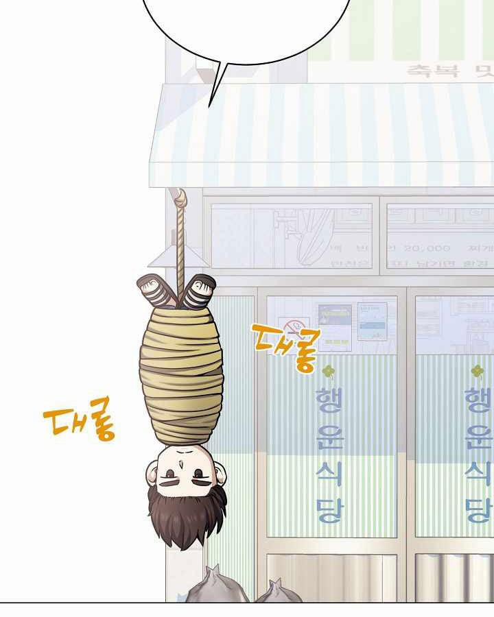 Nhà Hàng Bình Dân Của Anh Hùng Trở Về 15 trang 10