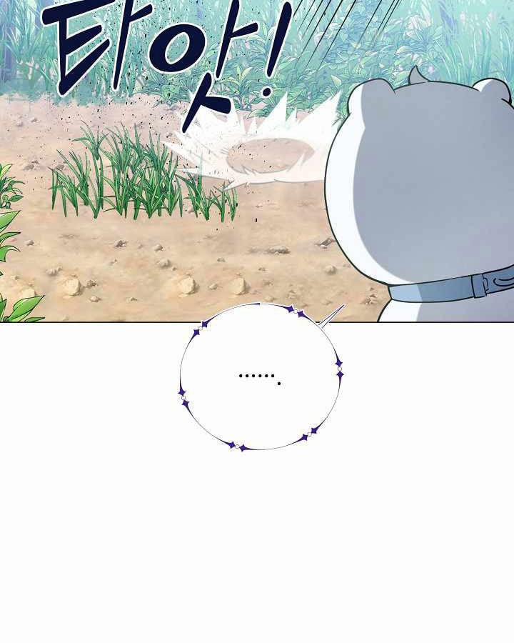 Nhà Hàng Bình Dân Của Anh Hùng Trở Về 15 trang 105