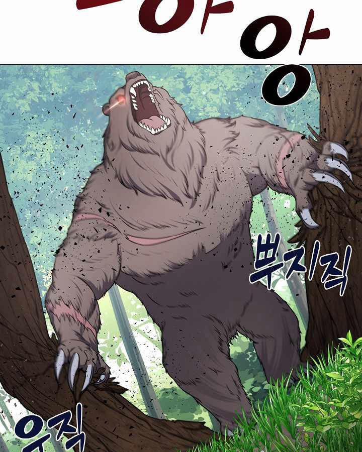 Nhà Hàng Bình Dân Của Anh Hùng Trở Về 15 trang 107