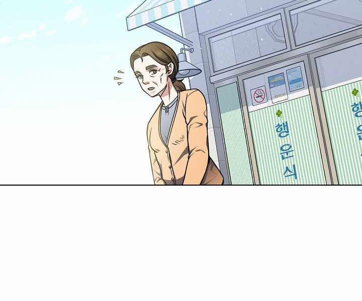 Nhà Hàng Bình Dân Của Anh Hùng Trở Về 16 trang 133