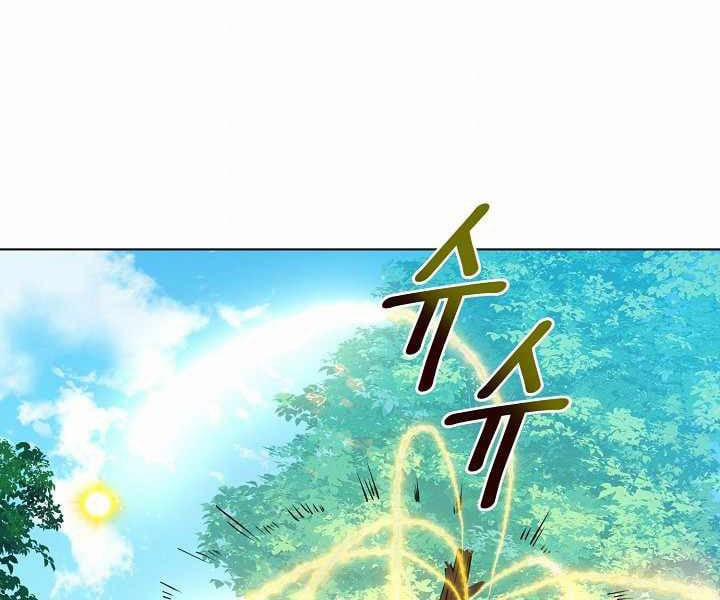 Nhà Hàng Bình Dân Của Anh Hùng Trở Về 16 trang 19