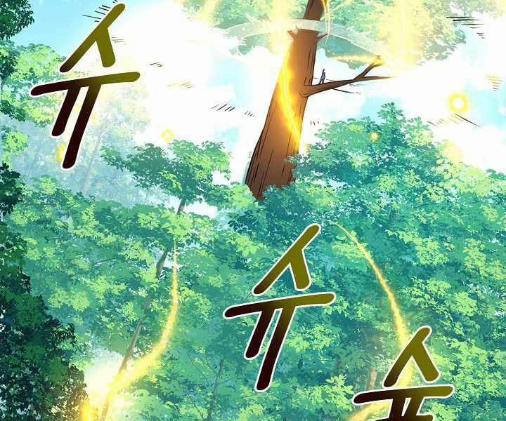 Nhà Hàng Bình Dân Của Anh Hùng Trở Về 16 trang 20