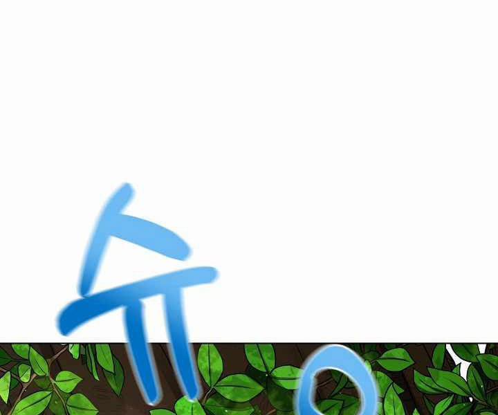 Nhà Hàng Bình Dân Của Anh Hùng Trở Về 16 trang 7