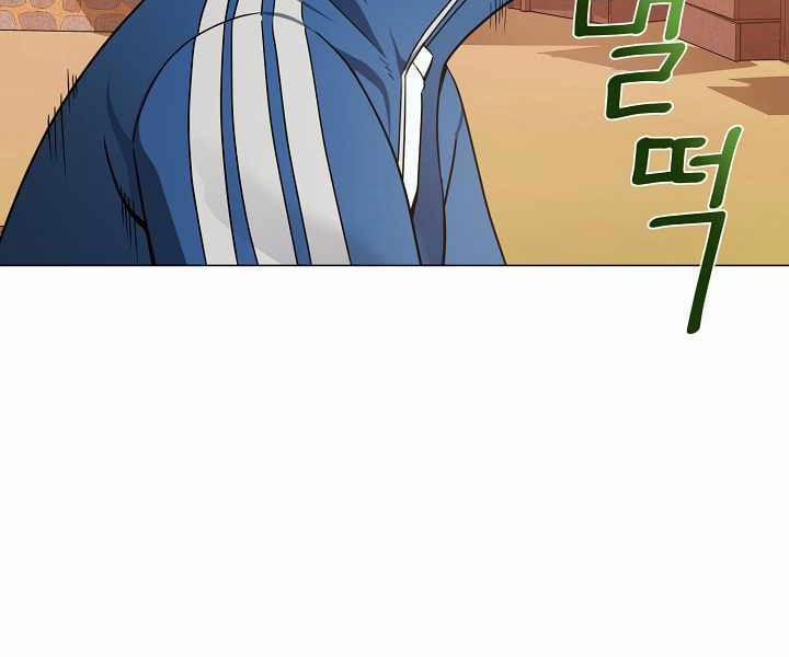 Nhà Hàng Bình Dân Của Anh Hùng Trở Về 18 trang 108