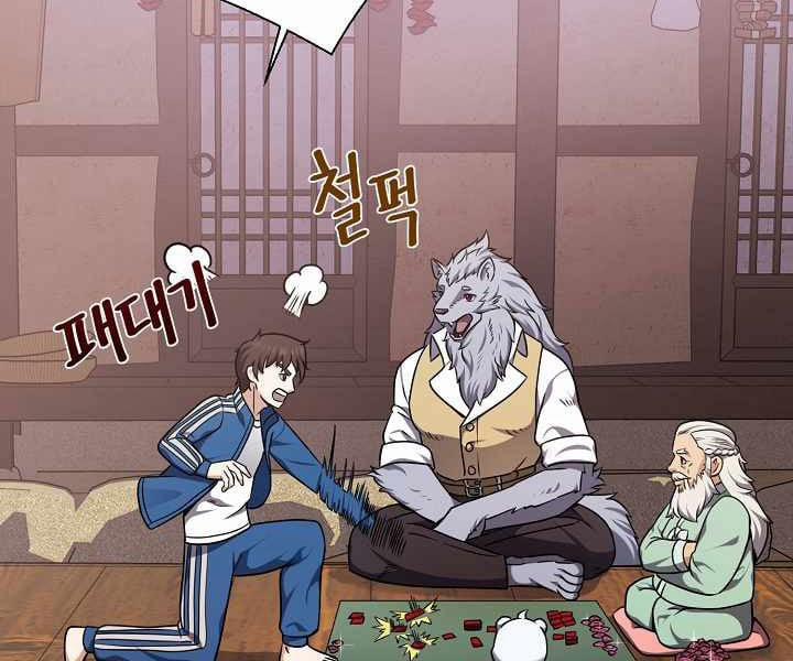 Nhà Hàng Bình Dân Của Anh Hùng Trở Về 19 trang 126