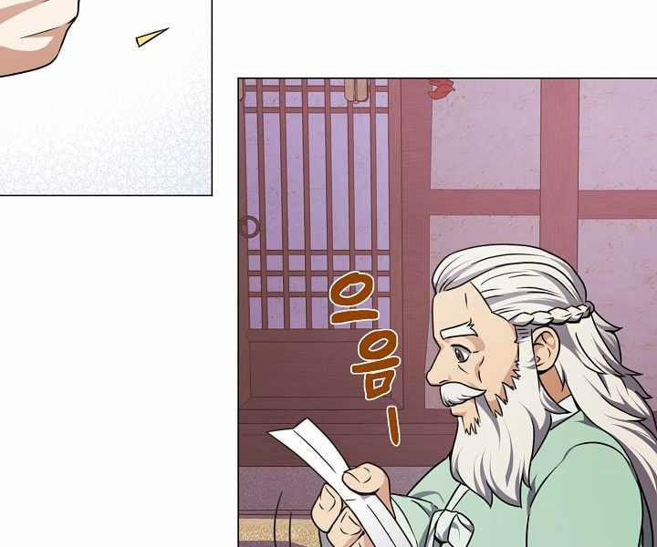 Nhà Hàng Bình Dân Của Anh Hùng Trở Về 19 trang 138