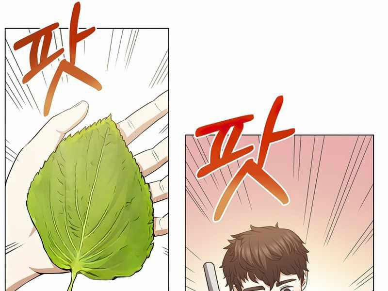 Nhà Hàng Bình Dân Của Anh Hùng Trở Về 2 trang 165