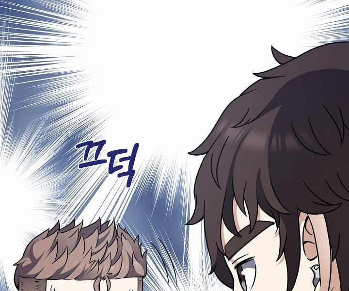 Nhà Hàng Bình Dân Của Anh Hùng Trở Về 20 trang 42