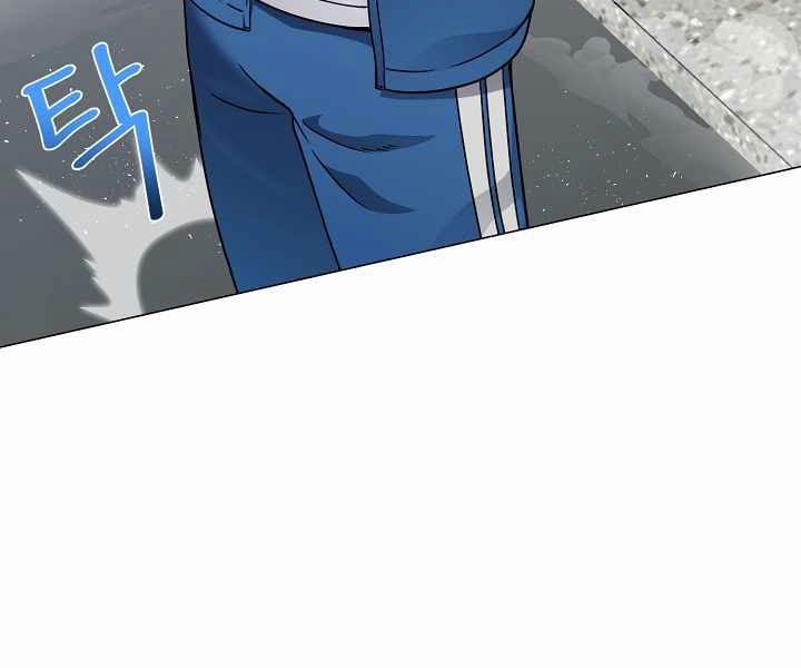 Nhà Hàng Bình Dân Của Anh Hùng Trở Về 20 trang 5