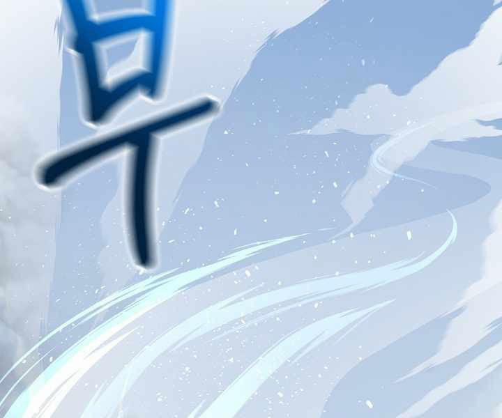 Nhà Hàng Bình Dân Của Anh Hùng Trở Về 20 trang 72