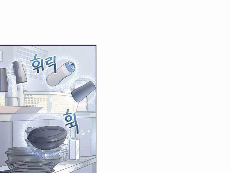 Nhà Hàng Bình Dân Của Anh Hùng Trở Về 21 trang 0