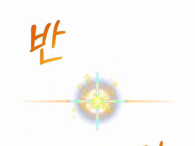 Nhà Hàng Bình Dân Của Anh Hùng Trở Về 21 trang 105