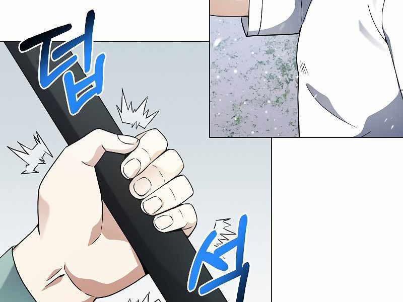 Nhà Hàng Bình Dân Của Anh Hùng Trở Về 23 trang 167