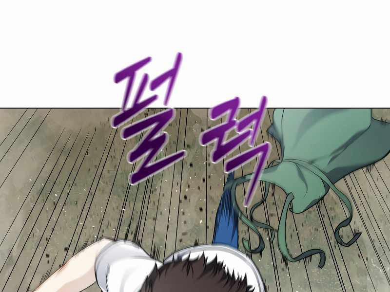 Nhà Hàng Bình Dân Của Anh Hùng Trở Về 23 trang 53