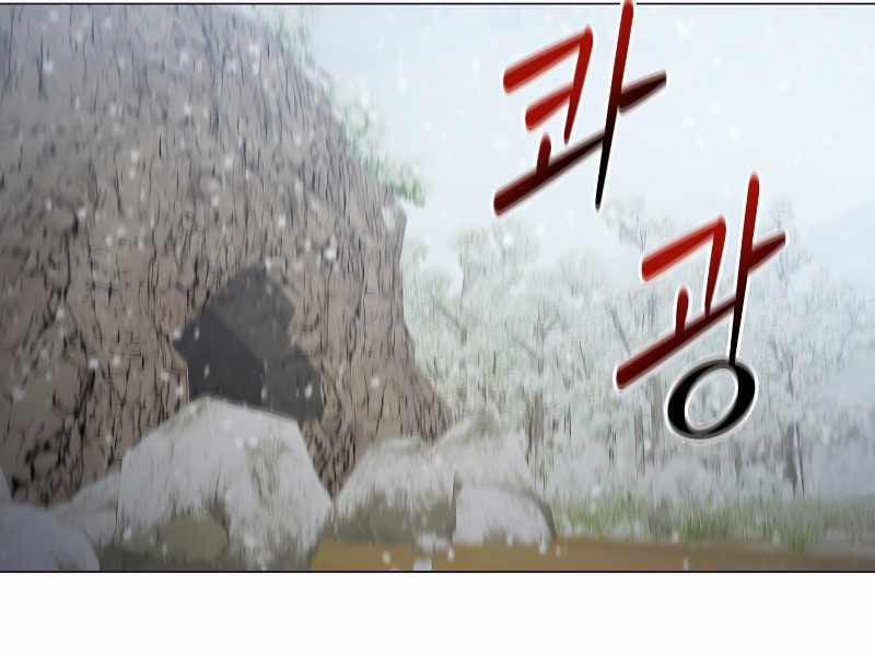 Nhà Hàng Bình Dân Của Anh Hùng Trở Về 23 trang 8