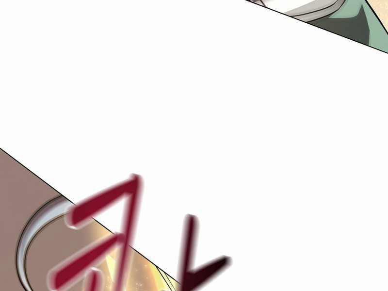 Nhà Hàng Bình Dân Của Anh Hùng Trở Về 24 trang 14