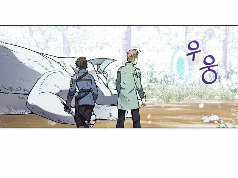 Nhà Hàng Bình Dân Của Anh Hùng Trở Về 24 trang 57