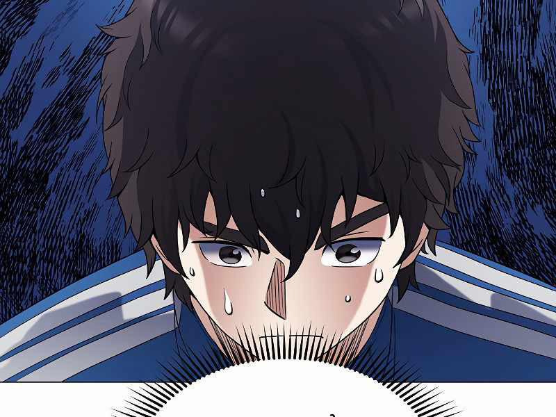 Nhà Hàng Bình Dân Của Anh Hùng Trở Về 25 trang 110