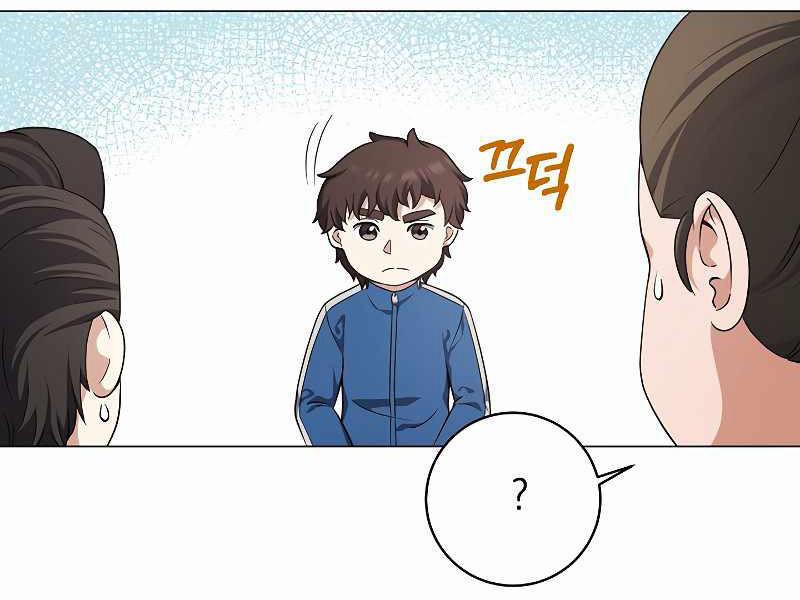 Nhà Hàng Bình Dân Của Anh Hùng Trở Về 25 trang 141