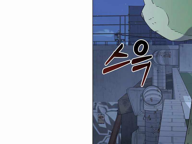 Nhà Hàng Bình Dân Của Anh Hùng Trở Về 25 trang 168