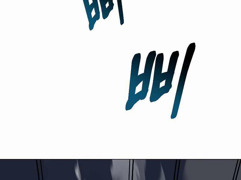 Nhà Hàng Bình Dân Của Anh Hùng Trở Về 25 trang 174